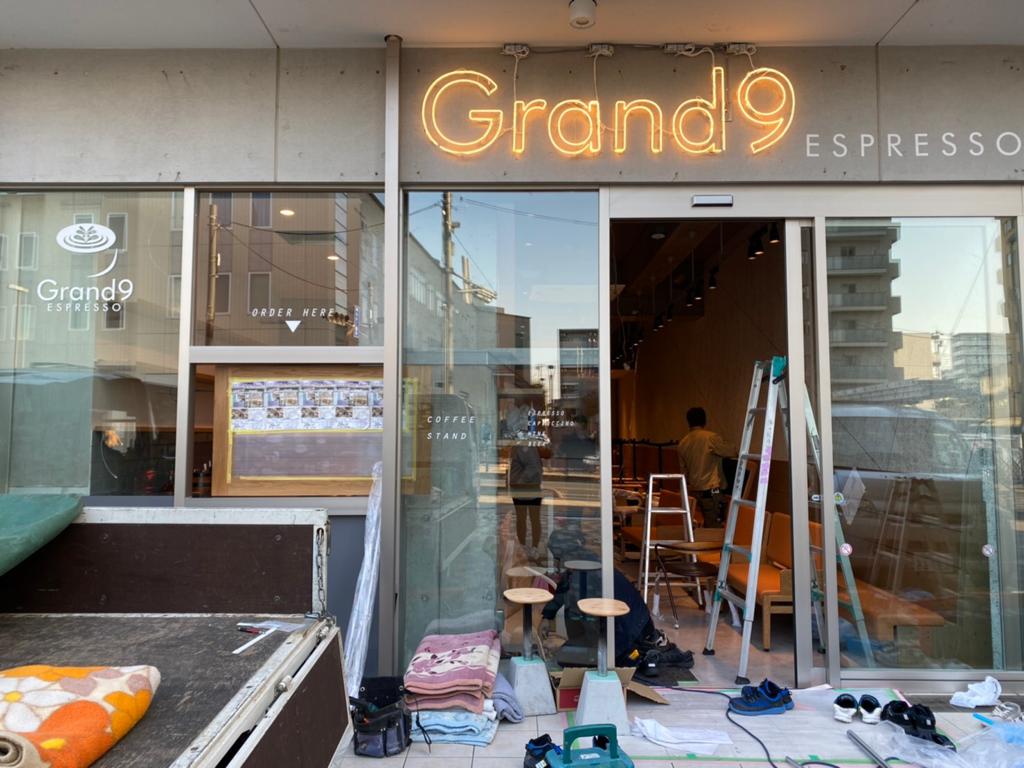 Grand 9 Espresso